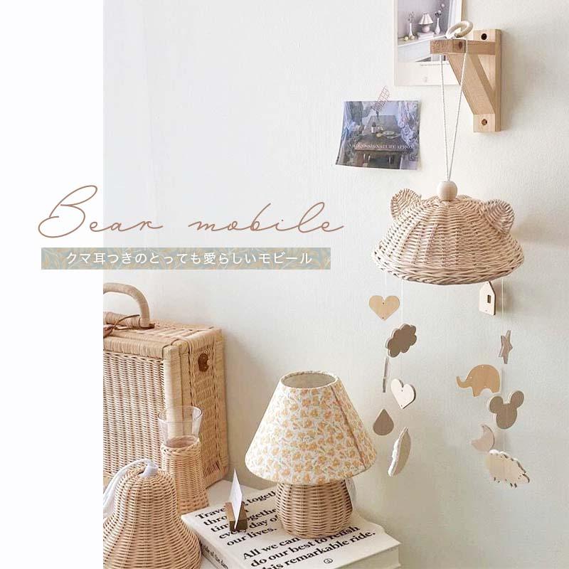 モビール 北欧 インテリア おしゃれ 赤ちゃん 木製 ラタン ぶら下げ