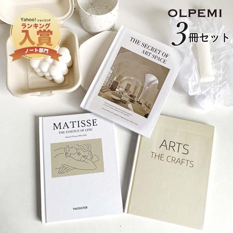 インテリアブック ノート 韓国 韓国雑貨 おしゃれ インテリア