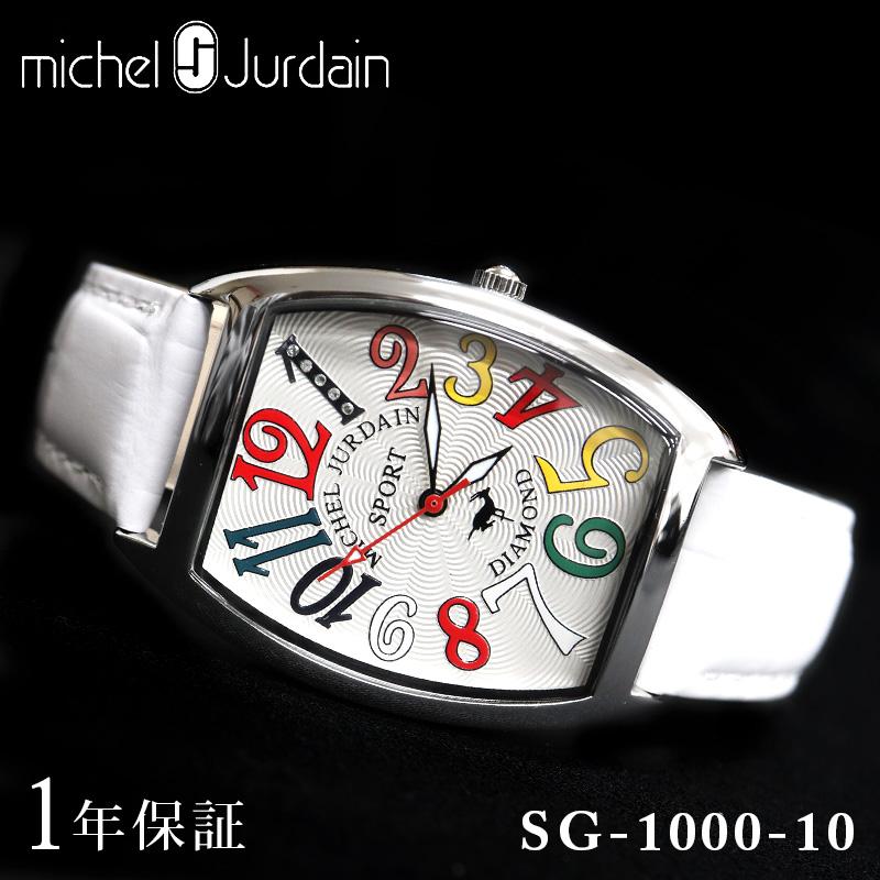 michel Jurdain MICHEL JURDAIN ミッシェル・ジョルダン メンズ 男性 
