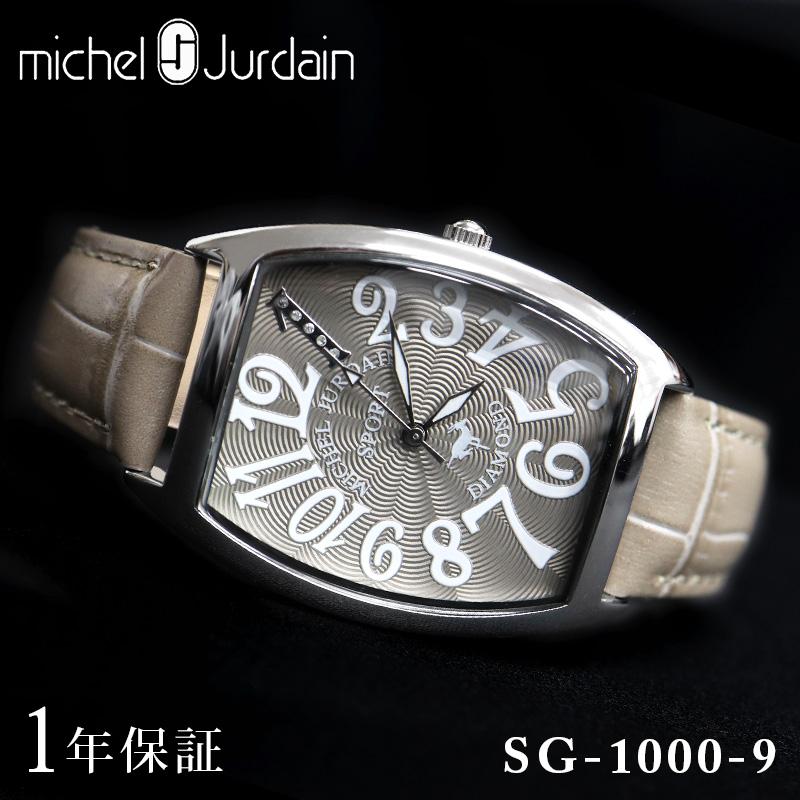 michel Jurdain MICHEL JURDAIN ミッシェル・ジョルダン メンズ 男性 