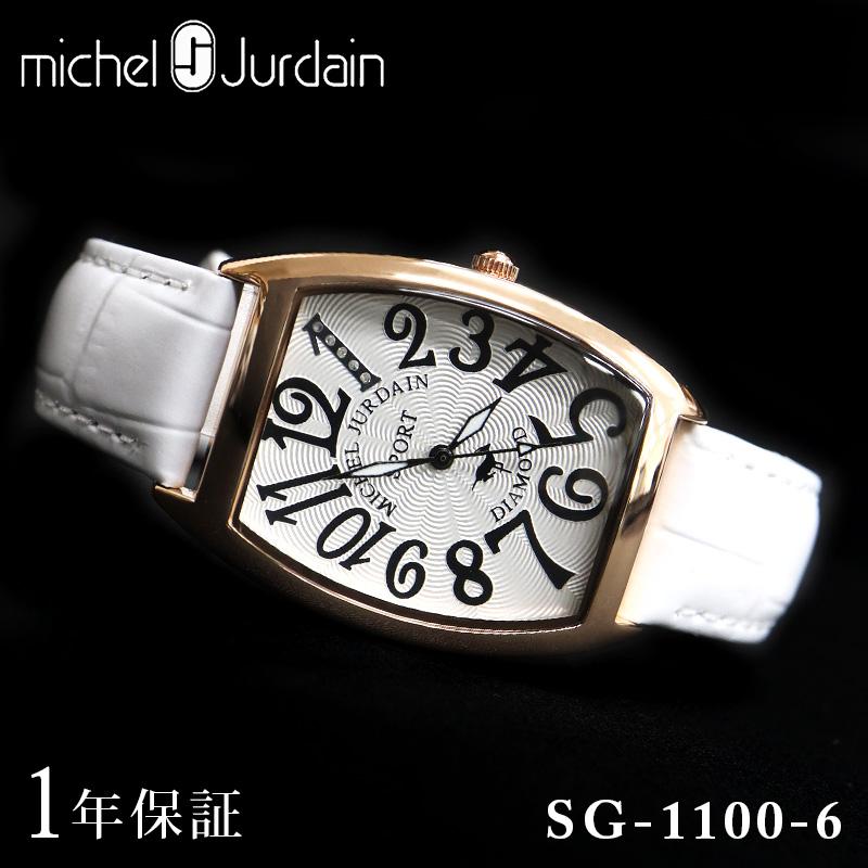 MICHEL JURDAIN ミッシェル・ジョルダン メンズ 男性 彼氏 アナログ