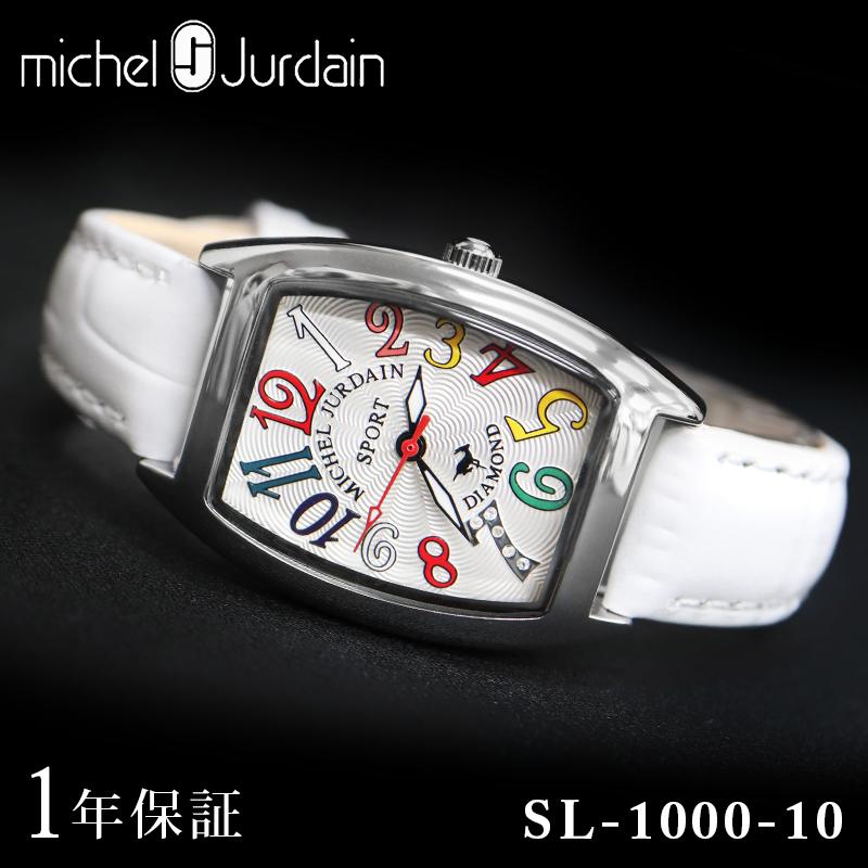 MICHEL JURDAIN ミッシェル・ジョルダン レディース 女性 彼女 