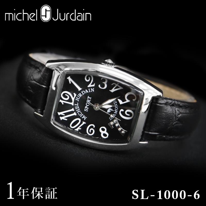 MICHEL JURDAIN ミッシェル・ジョルダン レディース 女性 彼女 