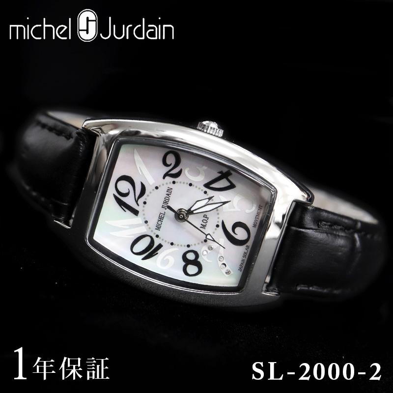 MICHEL JURDAIN ミッシェル・ジョルダン レディース 女性 彼女 