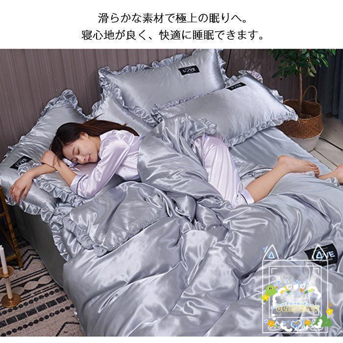 布団カバー セット 4点セット ダブル ワイドダブル 涼感 布団カバー セット 4点セット ダブル ワイドダブル 涼感