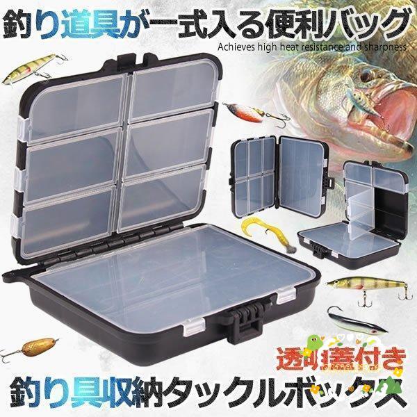 釣具収納 タックルボックス ルアー ケース ポータブル 仕掛け 釣具収納 タックルボックス ルアー ケース ポータブル 仕掛け