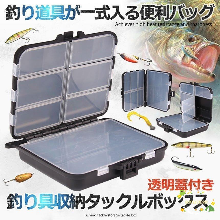 釣り小物 タックルボックス 防水ルアータックルボックス 釣り 釣り小物 タックルボックス 防水ルアータックルボックス 釣り