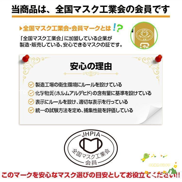 マスク 冷感 ひんやり 60枚 使い捨て 不織布 4層 カラー 99%カット 大人 防塵 花粉 風邪 個別包装 男女兼用 夏 ny417-60｜ols｜12