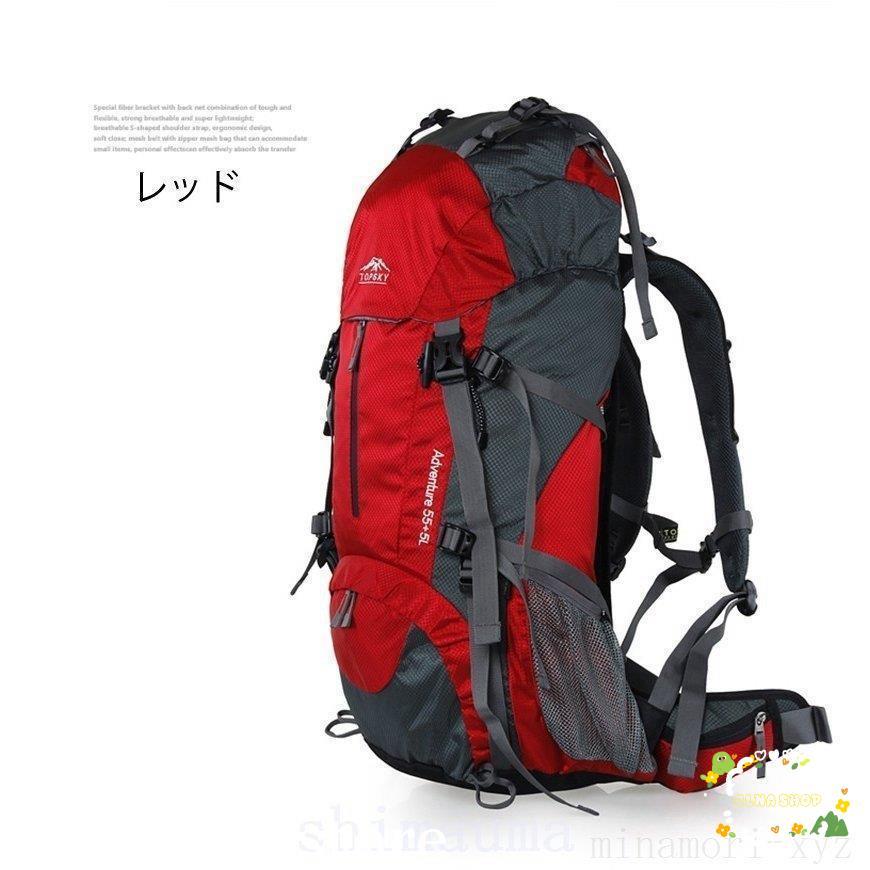 リュックサック登山リュックアウトドアスポーツバックパック防水 リュックサック登山リュックアウトドアスポーツバックパック防水