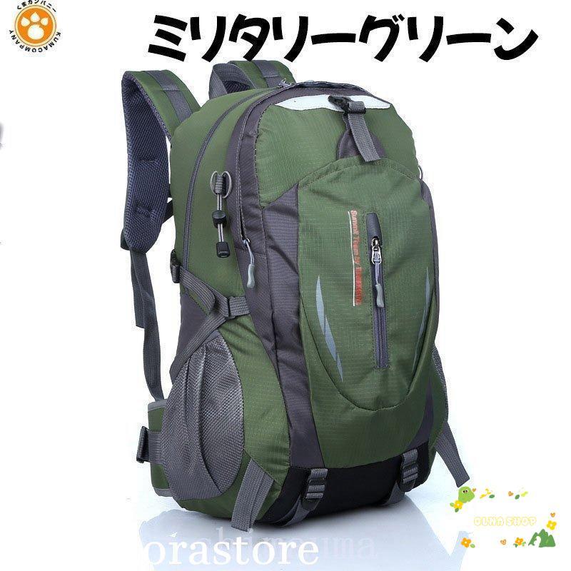 バックパック防水メンズレディース軽量30Lリュックサックリュックキャンプ登山通学にも30リットル/登山リュック｜ols｜19