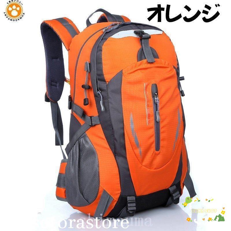 バックパック防水メンズレディース軽量30Lリュックサックリュックキャンプ登山通学にも30リットル/登山リュック｜ols｜21