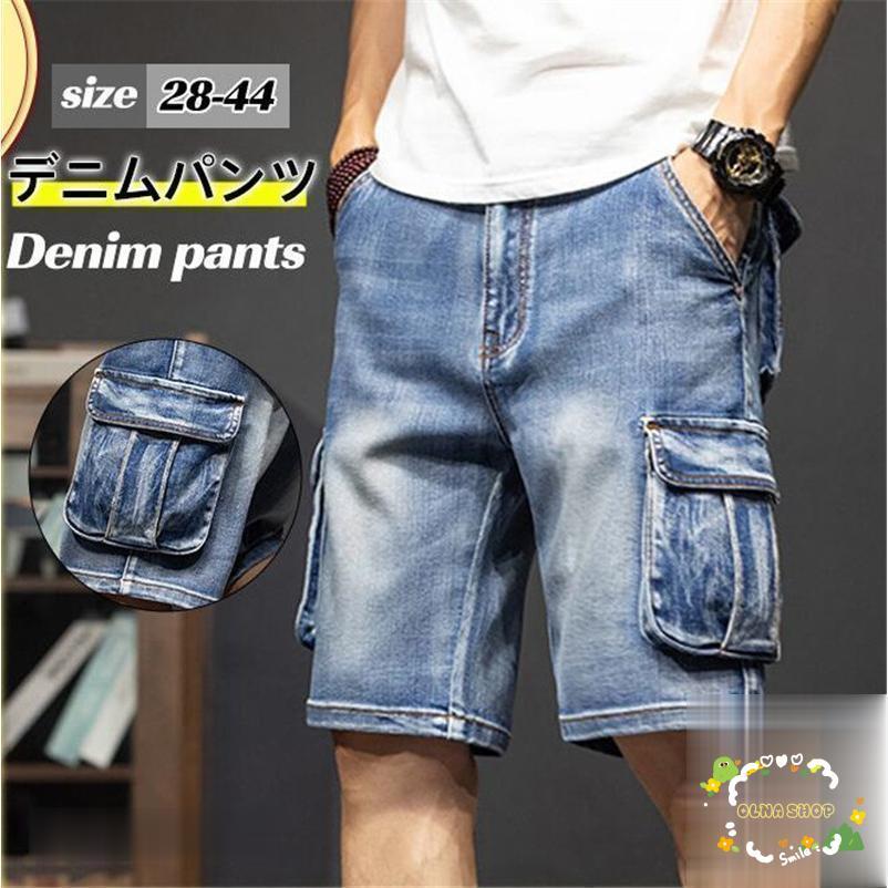 ハーフパンツ メンズ デニムパンツ 短パン ショートパンツ 多 ハーフパンツ メンズ デニムパンツ 短パン ショートパンツ 多