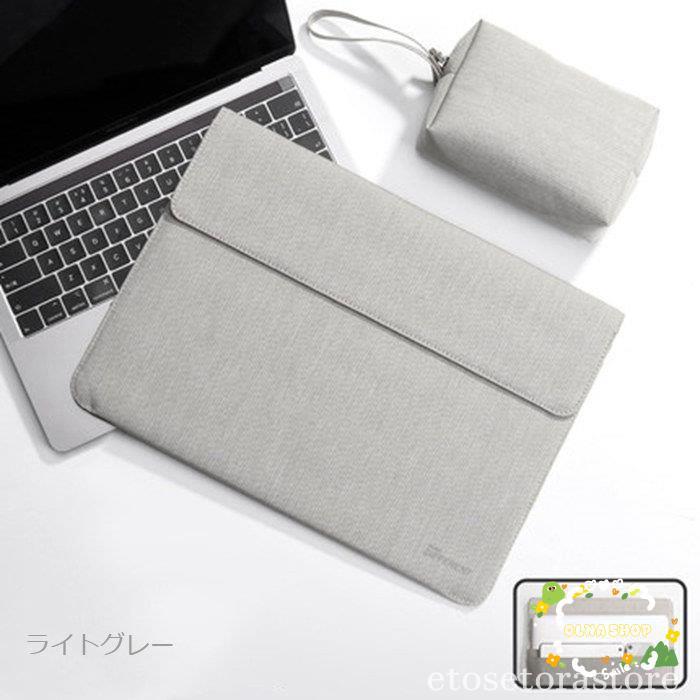 Macbook air pro11.6 13.3 15.6インチ ケース 薄型 2点 iPad カバー スリーブケース マックブック ケース スリーブ ケース ノートパソコン ブリーフケース パソ｜ols｜13