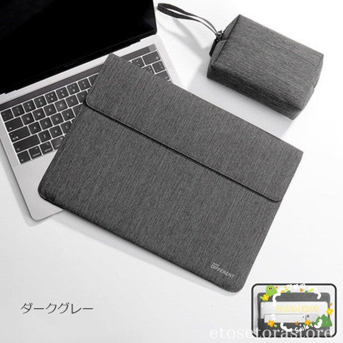 Macbook air pro11.6 13.3 15.6インチ ケース 薄型 2点 iPad カバー スリーブケース マックブック ケース スリーブ ケース ノートパソコン ブリーフケース パソ｜ols｜14