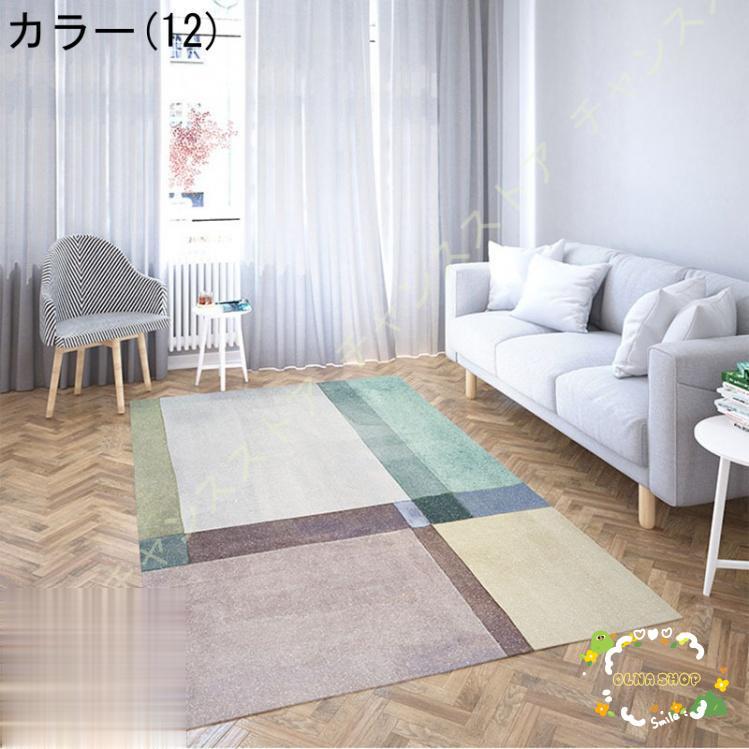 ラグ 北欧 カーペット 80x120cm 長方形 ラグマット マット 夏用 ラグ 北欧 カーペット 80x120cm 長方形 ラグマット マット 夏用