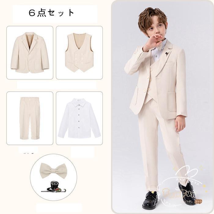 子供 スーツ 男の子 6点セット キッズ フォーマル 男の子スーツ 子供 スーツ 男の子 6点セット キッズ フォーマル 男の子スーツ