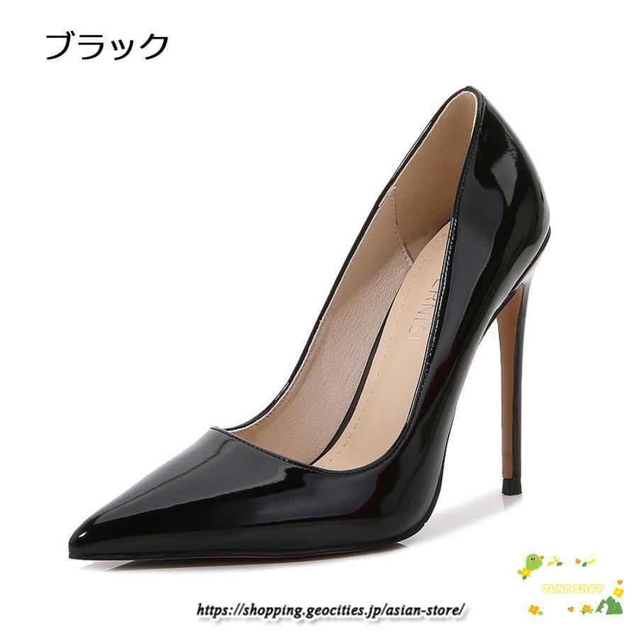 パンプス 歩きやすい ハイヒール 12cmヒール 走れる 黒 22.5 パンプス 歩きやすい ハイヒール 12cmヒール 走れる 黒 22.5