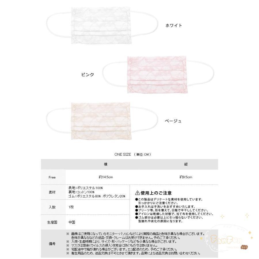 洗える マスク レディース 春 夏 春夏 白 ファッションマスク 布マスク コットン 繰り返し洗える ホワイト ベージュ ピンク 通勤 結婚式 20代 30代｜ols｜06