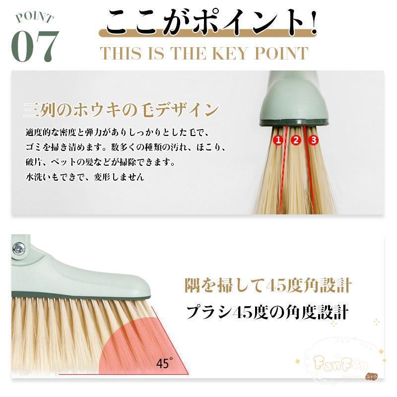 ほうき 2点セット ホウキ 掃除セット コンパクト 清掃用品 おしゃれ 室内 玄関  立て式掃除セット 掃除道具 ちりとり 180°角度調節可｜ols｜13