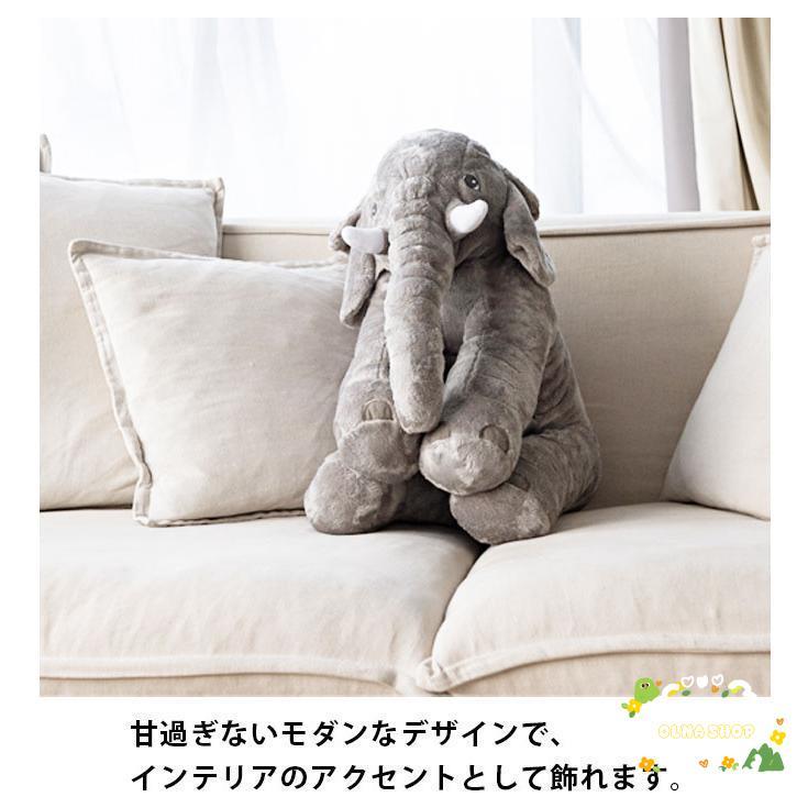ぞう ぬいぐるみ 大きい 抱き枕 ゾウ だきまくら かわいい 出産 ぞう ぬいぐるみ 大きい 抱き枕 ゾウ だきまくら かわいい 出産