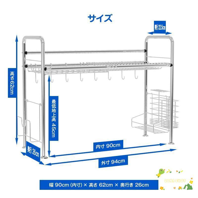 水切りラック シンク上 1段 スリム XLサイズ | ステンレス製 水切り 水切りかご シンク上水切りラック 水切りカゴ シンク上 大容量 スリム 食器｜ols｜04