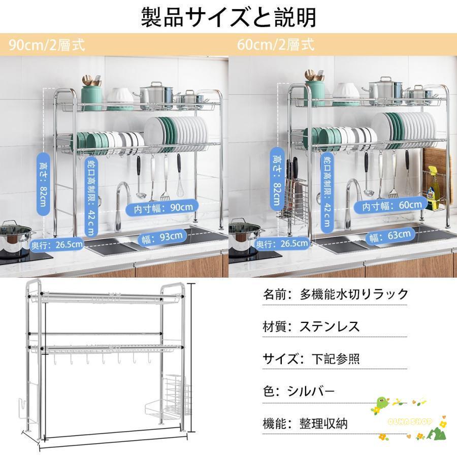 水切りラック シンク上 2段 スリム XLサイズ | ステンレス製 水切り 水切りかご シンク上水切りラック 水切りカゴ シンク上 大容量 スリム 食器｜ols｜12