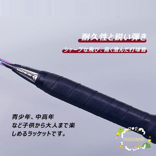 バドミントンラケット バドミントン ラケット ジュニア 4U 中級 バドミントンラケット バドミントン ラケット ジュニア 4U 中級