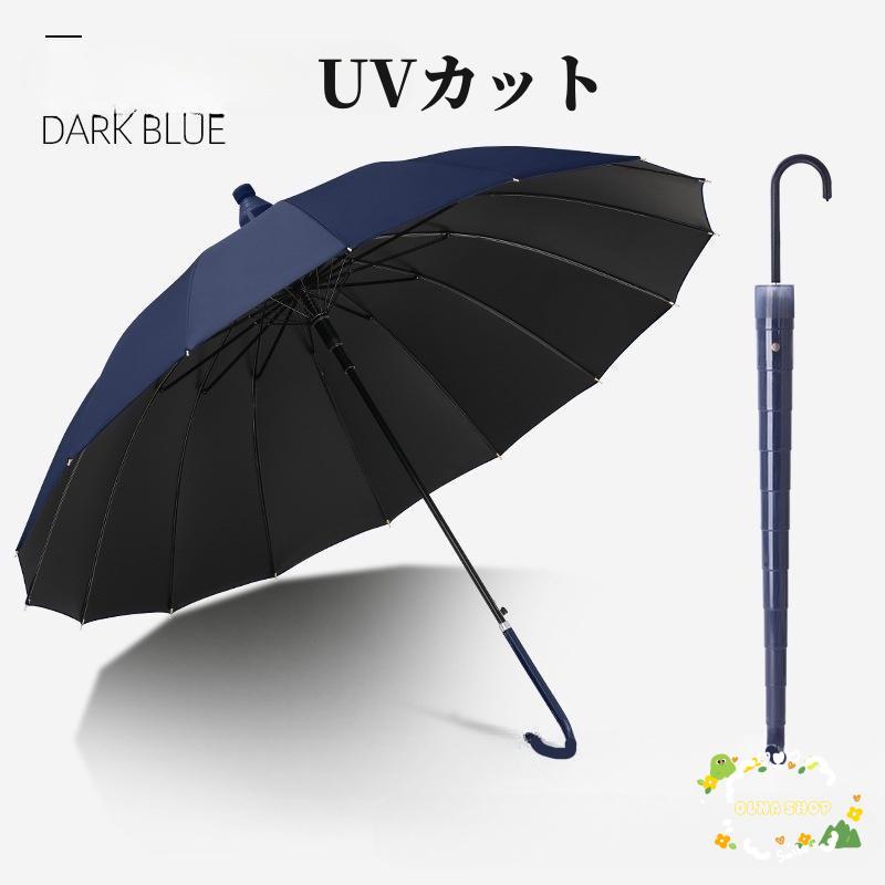 伸縮スライドカバー付き傘 カバー付き傘 16骨 ジャンプ傘 日傘 レディース メンズ コンパクト 傘 かさ 折りたたみ 風に強い 防水 車用傘 ワンタ｜ols｜15