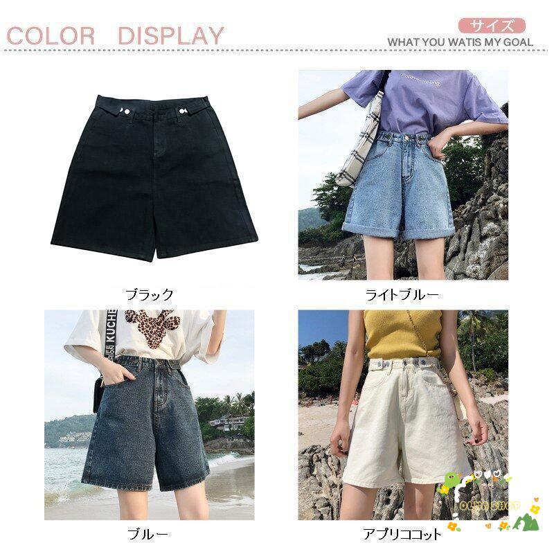 新作 ショートパンツ デニム レディース ゆったり ギャル ハーフ 新作 ショートパンツ デニム レディース ゆったり ギャル ハーフ