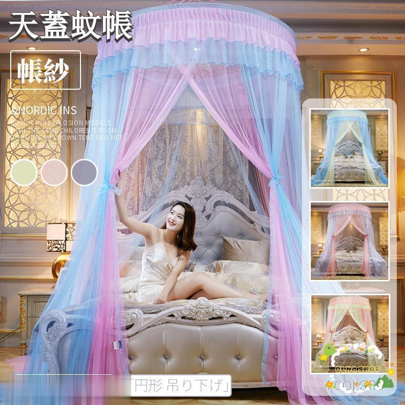 ベビーベッド おしゃれ 天蓋 蚊帳 テント ミニカーテン キッズルーム ベビーベッド おしゃれ 天蓋 蚊帳 テント ミニカーテン キッズルーム