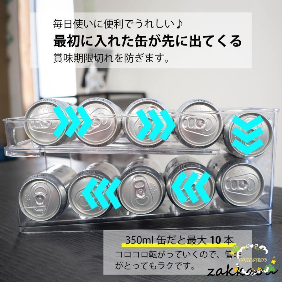 缶ストッカー 冷蔵庫 収納 ラック 缶 ビール ジュース 飲料 ドリンク ホルダー キッチン 台所 整理 整頓 片付け 省スペース パーティー BBQ アウトドア｜ols｜04