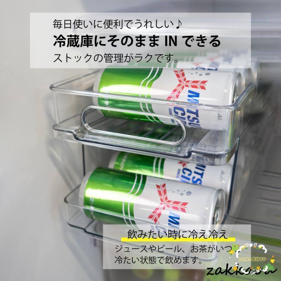 缶ストッカー 冷蔵庫 収納 ラック 缶 ビール ジュース 飲料 ドリンク ホルダー キッチン 台所 整理 整頓 片付け 省スペース パーティー BBQ アウトドア｜ols｜05