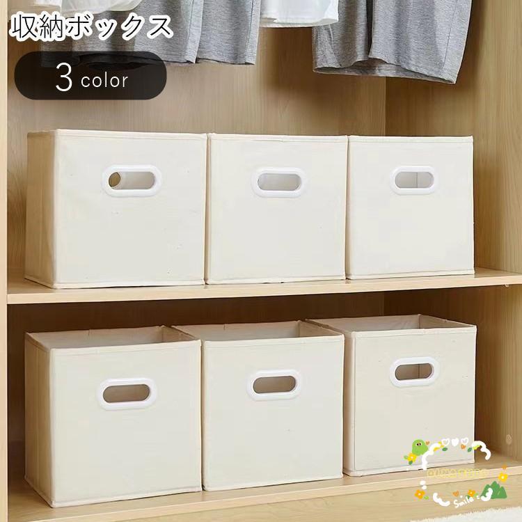 収納ボックス 引き手付き 本収納 衣類収納 収納雑貨 インテリア 収納ボックス 引き手付き 本収納 衣類収納 収納雑貨 インテリア