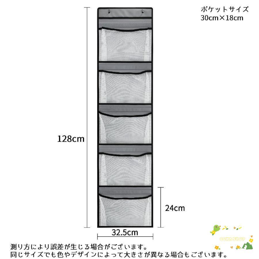 ウォールポケット 壁掛けラック 収納 インテリア メッシュ ドア収納 吊り下げ収納 ドアポケット 衣類収納 小物収納 省スペース｜ols｜12