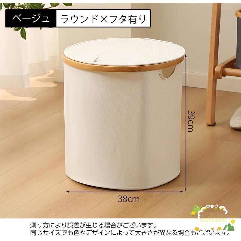 ランドリーバスケット 洗濯かご 洗濯物入れ 脱衣かご 持ち手付き ランドリーバスケット 洗濯かご 洗濯物入れ 脱衣かご 持ち手付き