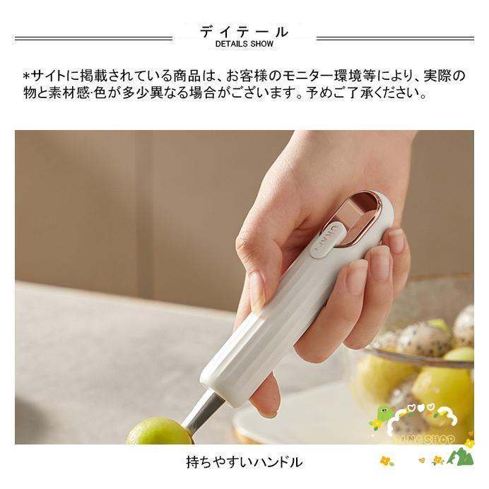 フルーツくり抜き器 フルーツボーラー ステンレス ボール型 球 等分 調理 便利 果物 野菜 メロン スイカ アイスクリーム キッチン用品｜ols｜07