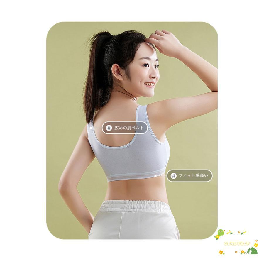 jk 　ブラ　パン ジュニアブラ 薄手 ノンワイヤー ブラ 女の子 ブラジャー タンキニー 下着 ブラトップ 少女 スポーツブラ ナイトブラ 中学生 小学生 高校生 :  OLNA SHOP - 通販 - Yahoo!ショッピング