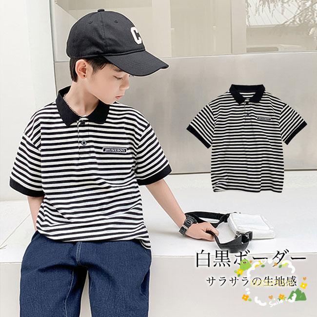 半袖Tシャツ 子供 白黒ボーダー Tシャツ 夏 ポロシャツ 男の子 サマーT 