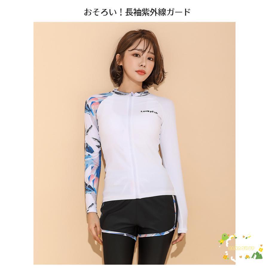 ラッシュガード レディース 長袖 フードなし フード無し ジップ ラッシュガード レディース 長袖 フードなし フード無し ジップ