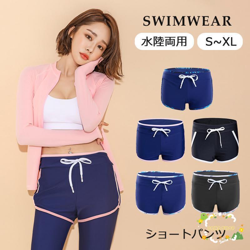水着 ショートパンツ レディース サーフパンツ サーフショーツ 水着 ショートパンツ レディース サーフパンツ サーフショーツ