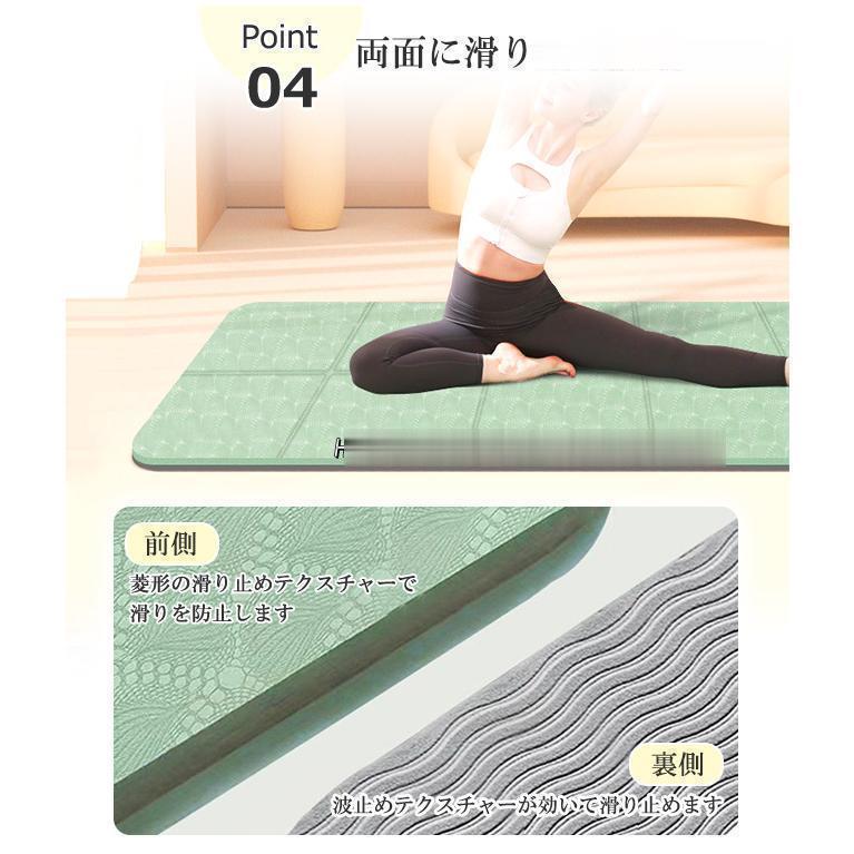 折りたたみヨガマット 6mm 収納袋付き 厚手 軽量 幅広 ヨガ 大判 折りたたみヨガマット 6mm 収納袋付き 厚手 軽量 幅広 ヨガ 大判