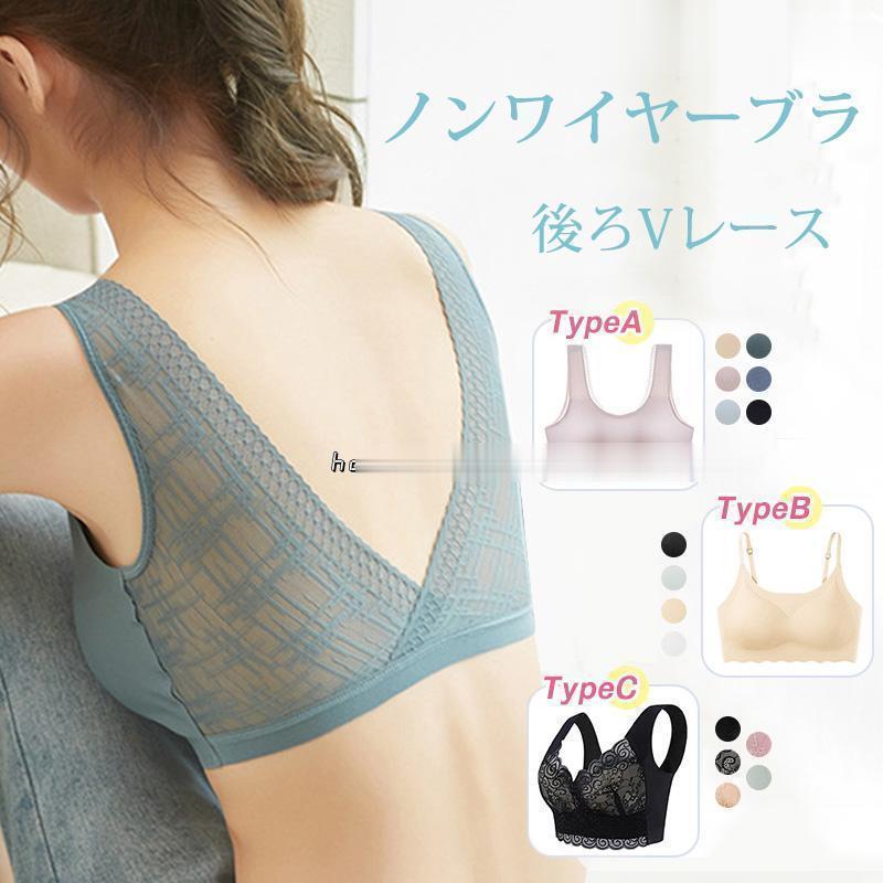 ブラジャーの後ろ 