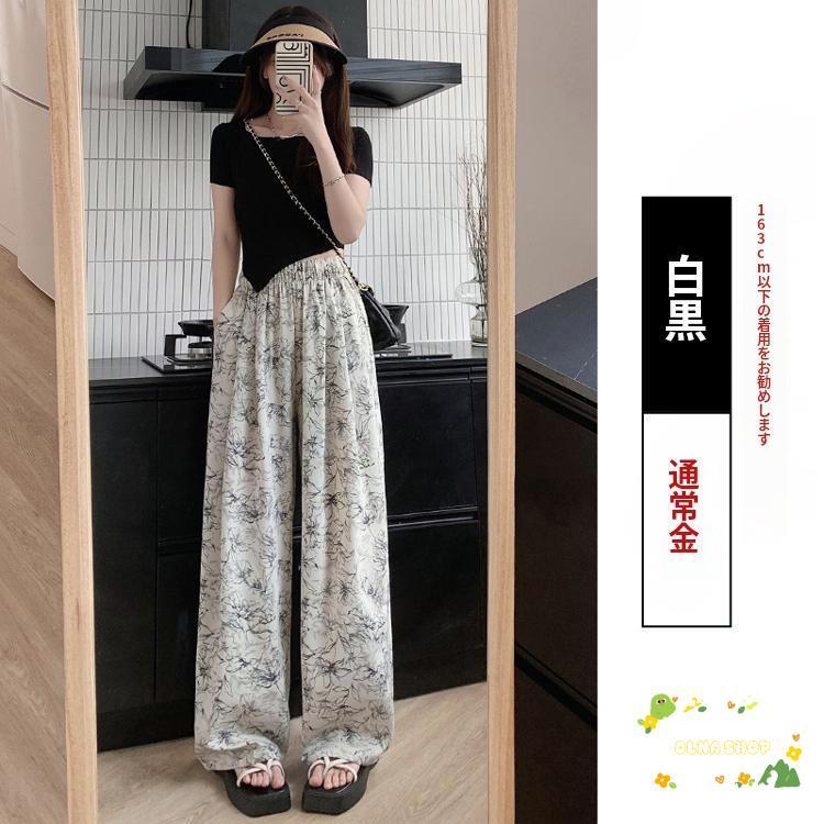 ワイドパンツ レディース パンツ 花柄 薄手 美脚 接触冷感