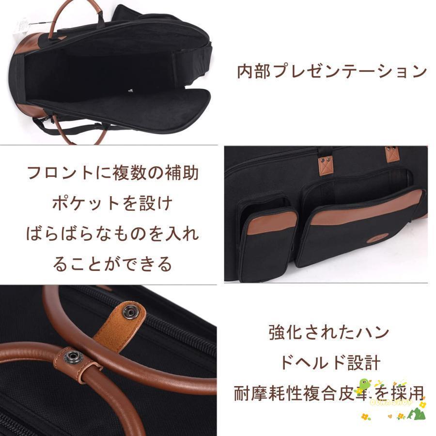 楽器ケース収納鞄 楽器ケース ユーフォニアムバッグ金管楽器 楽器ケース収納鞄 楽器ケース ユーフォニアムバッグ金管楽器