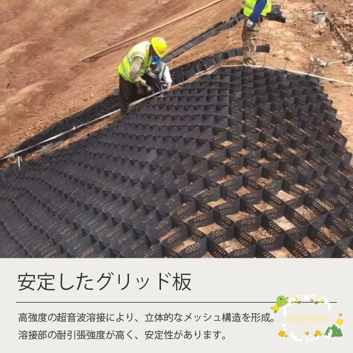 砂利 保護材 マット4m x 10m 砂利/土壌ジオ/泥/砂用 砂利飛散 砂利 保護材 マット4m x 10m 砂利/土壌ジオ/泥/砂用 砂利飛散