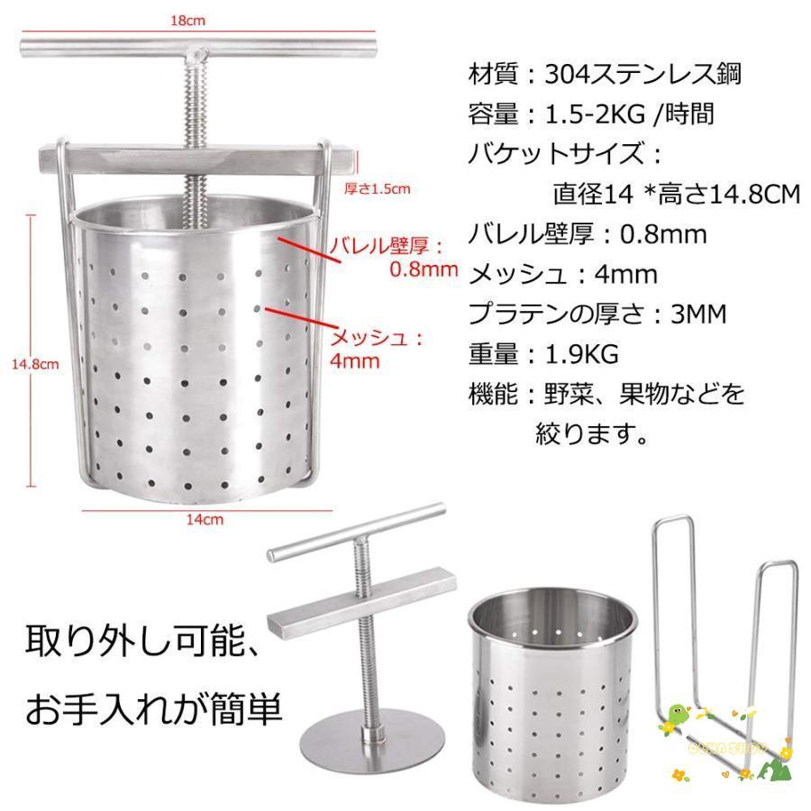 脱水機 手動 果汁しぼり器 野菜 絞り器 ハンドミキサー ろ過器 脱水機 手動 果汁しぼり器 野菜 絞り器 ハンドミキサー ろ過器