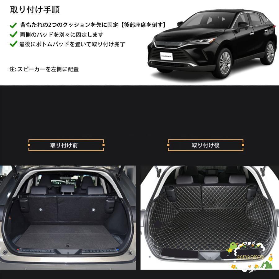 カスタム 車の トランクマット トヨタ 新型ハリアー 80系 (2020 カスタム 車の トランクマット トヨタ 新型ハリアー 80系 (2020