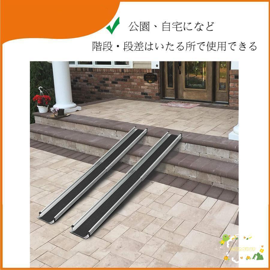 スロープ 車椅子 伸縮 83.5-152CM スライド 荷重272KG 玄関 階段 スロープ 車椅子 伸縮 83.5-152CM スライド 荷重272KG 玄関 階段