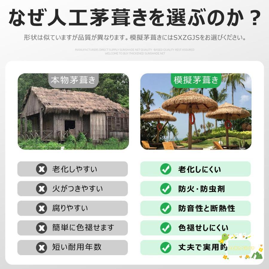茅葺き屋根 人工 人工芝 ロール 幅1m 偽物の藁 装飾 藁の小屋 茅葺き屋根 人工 人工芝 ロール 幅1m 偽物の藁 装飾 藁の小屋