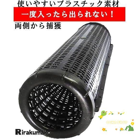 ウナギ ガッチリ捕獲 左右侵入タイプ 餌を入れて待つだけ ウナギ ガッチリ捕獲 左右侵入タイプ 餌を入れて待つだけ